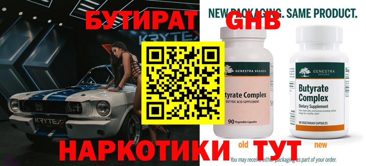 Бошки Шишки Альметьевск