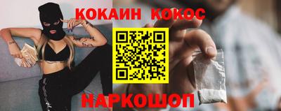 каннабис Абинск