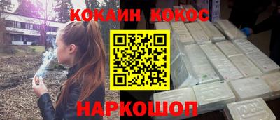 каннабис Абинск