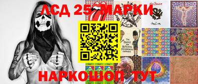 сатива Азнакаево