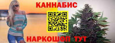 каннабис Абинск