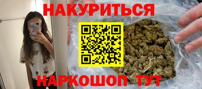 каннабис Абинск