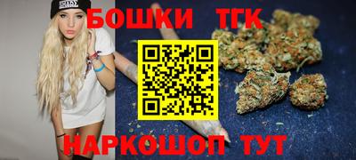 каннабис Абинск