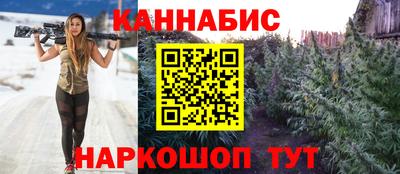 каннабис Абинск