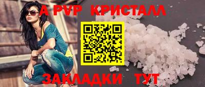сатива Азнакаево