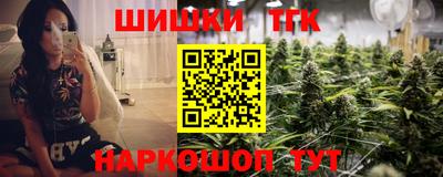 каннабис Абинск