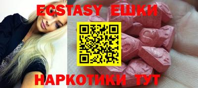 ECSTASY Абакан