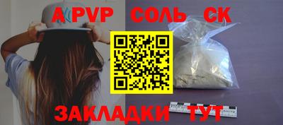 сатива Азнакаево
