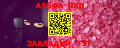 сатива Азнакаево