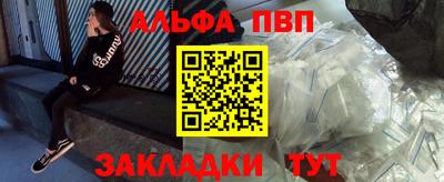 сатива Азнакаево