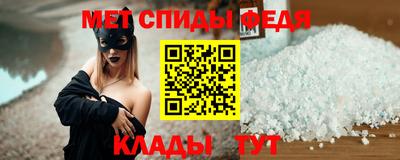 сатива Азнакаево