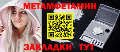 сатива Азнакаево
