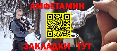 сатива Азнакаево