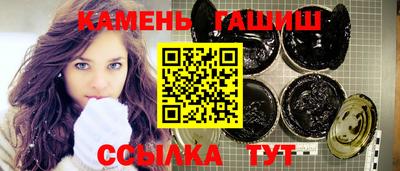 сатива Азнакаево
