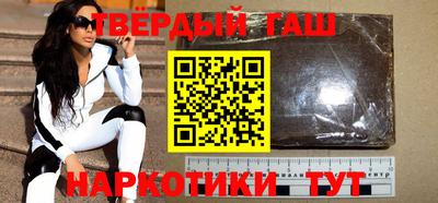 каннабис Абинск