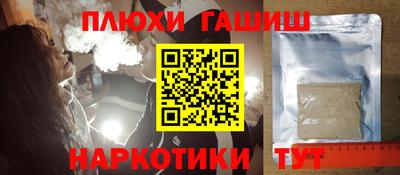 сатива Азнакаево