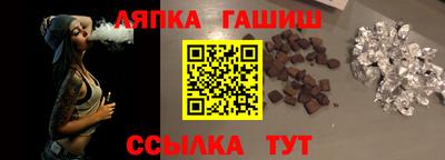 сатива Азнакаево