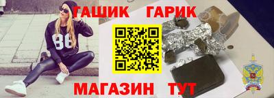 сатива Азнакаево