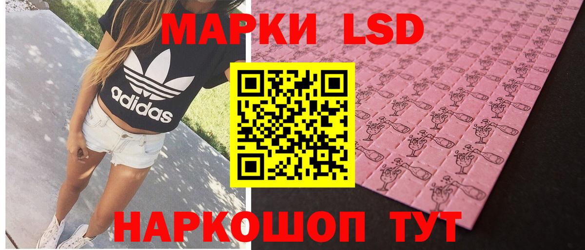 Лсд 25 экстази ecstasy  LSD-25 экстази кислота  Альметьевск  Вход с VPN 