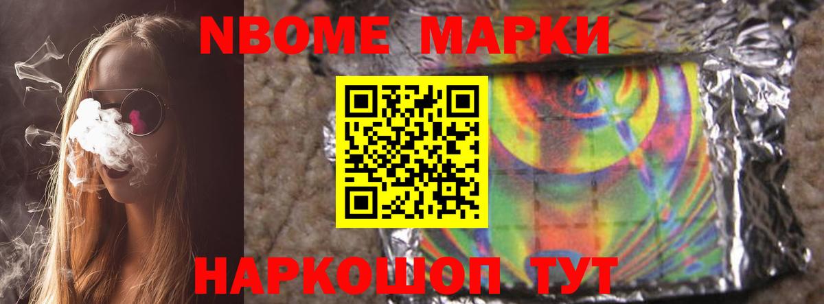 LSD-25 экстази ecstasy Альметьевск