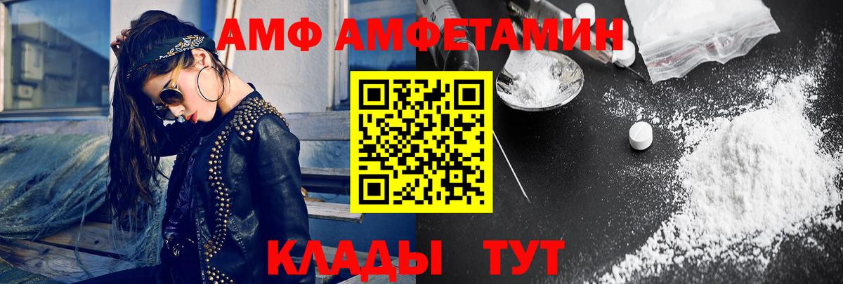 Метамфетамин витя Альметьевск