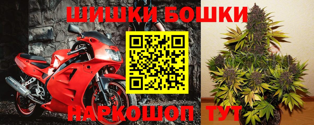 Альметьевск  Канабис SATIVA & INDICA  Марихуана семена  Вход с VPN 